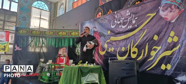 آیین سوگواره شیرخوارگان حسینی در دیار خارزنج