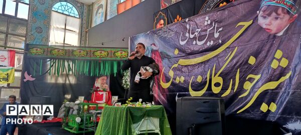 آیین سوگواره شیرخوارگان حسینی در دیار خارزنج