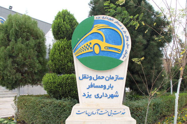 بازدید خبرنگاران از ایستگاهای اتوبوس شهری و حمل‌ونقل یزد