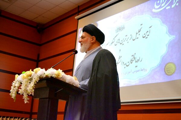 تجلیل از افتخارآفرینان کنکور
