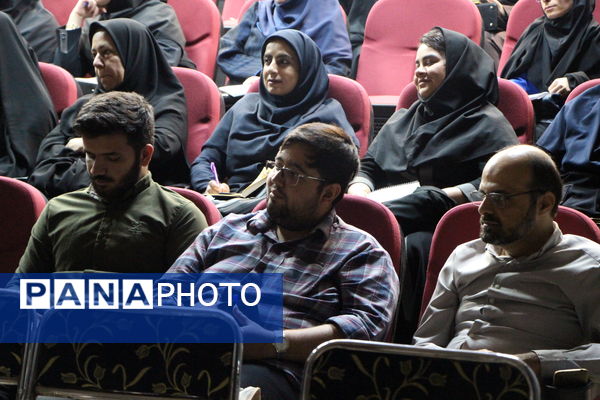 کارگاه تربیت مدرس سواد رسانه‌ای