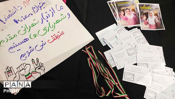 موکب دانش‌آموزان مدارس استعدادهای درخشان قم