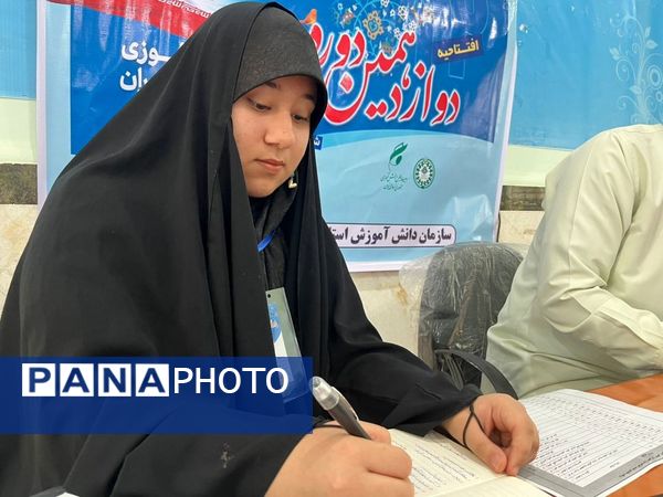 افتتاحیه دوازدهمین دوره مجلس دانش آموزی جمهوری اسلامی ایران در گناوه