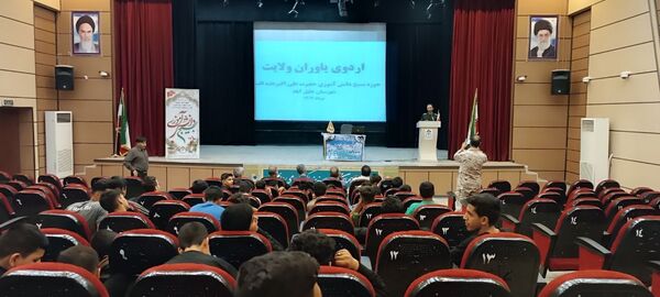 برگزاری اردوی آموزشی یاران ولایت در شهرستان خلیل آباد