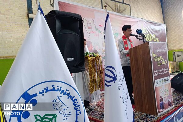 تقسیم مهربانی با شور عاطفه‌ها در مدارس خراسان شمالی