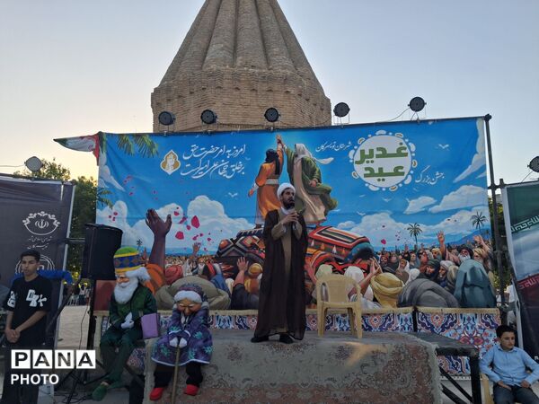 اتحاد در جشن غدیر