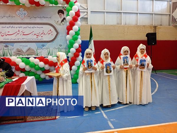 جلوه هایی از جشنواره خیرین مدرسه ساز شهرستان جعفرآباد