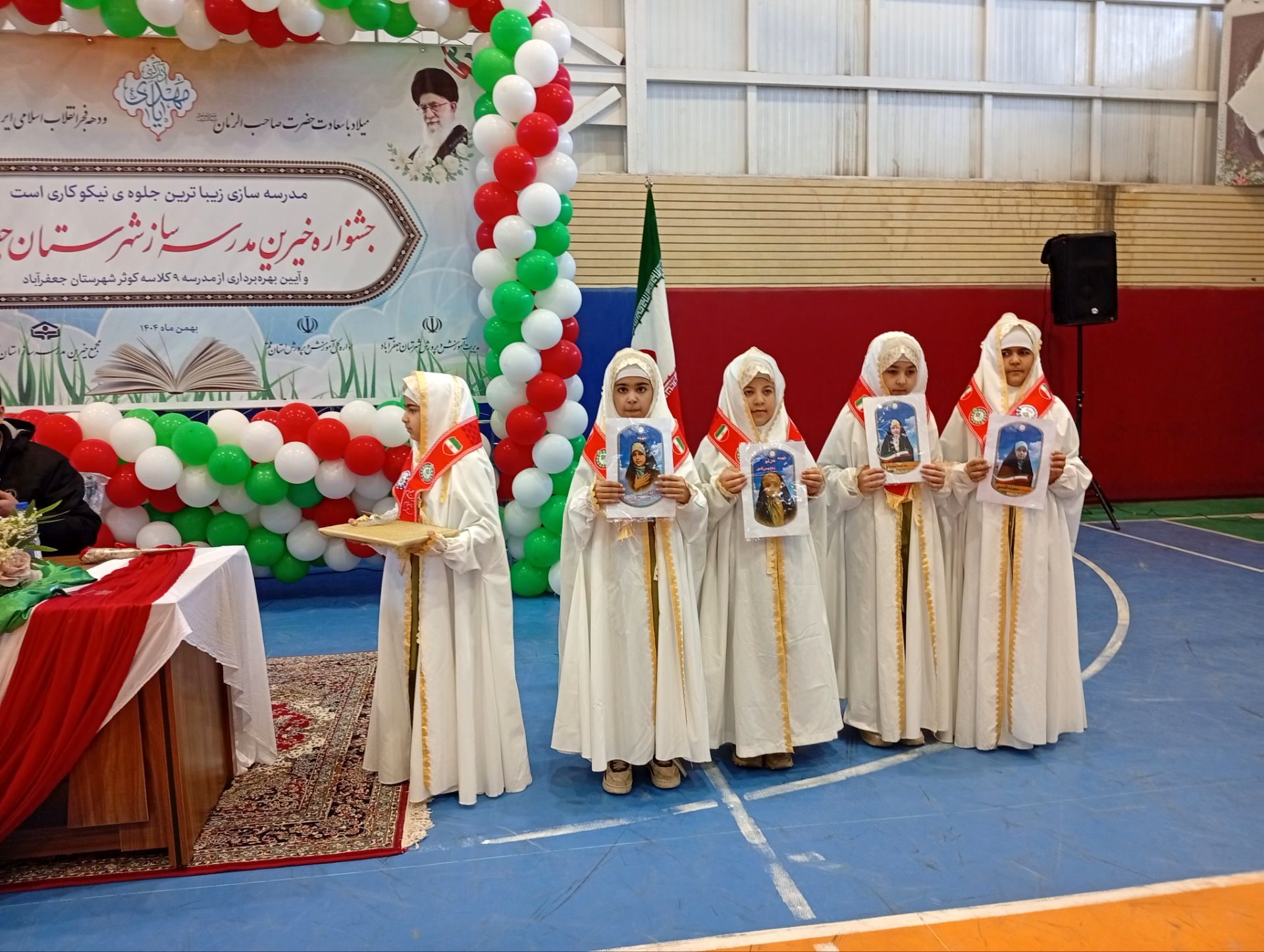 جلوه هایی از جشنواره خیرین مدرسه ساز شهرستان جعفرآباد