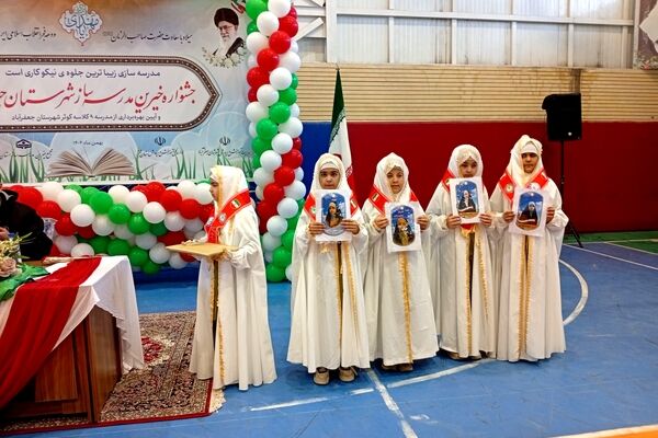 جلوه هایی از جشنواره خیرین مدرسه ساز شهرستان جعفرآباد