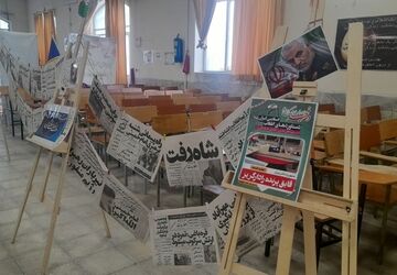 برپایی نمایشگاه انقلاب در دبیرستان نمونه دولتی آینده‌سازان