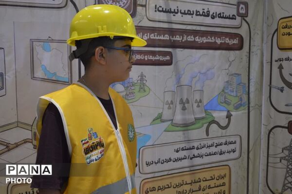 «باانرژی‌ها»؛ مأموریتی تابستانی برای آموزش مدیریت مصرف در باغ کتاب تهران