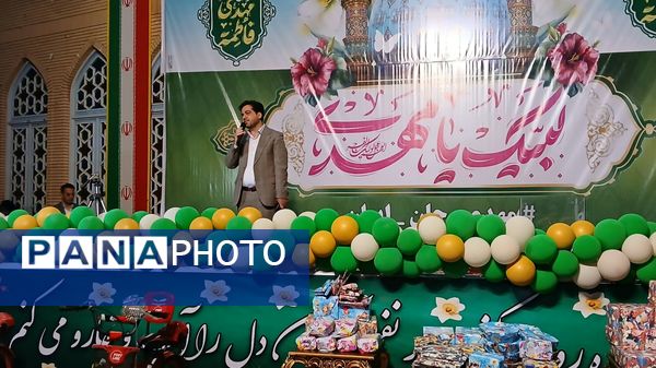 جشن منتظران ظهور