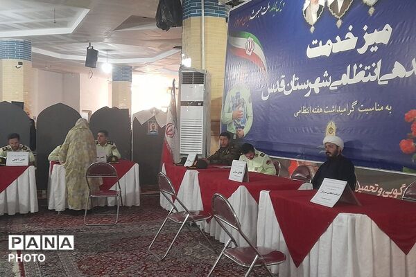 برپایی میز خدمت پلیس در مصلی به مناسبت هفته نیروی انتظامی