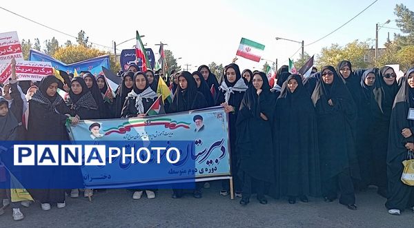 راهپیمایی ۱۳ آبان در شهرستان صالح آباد 