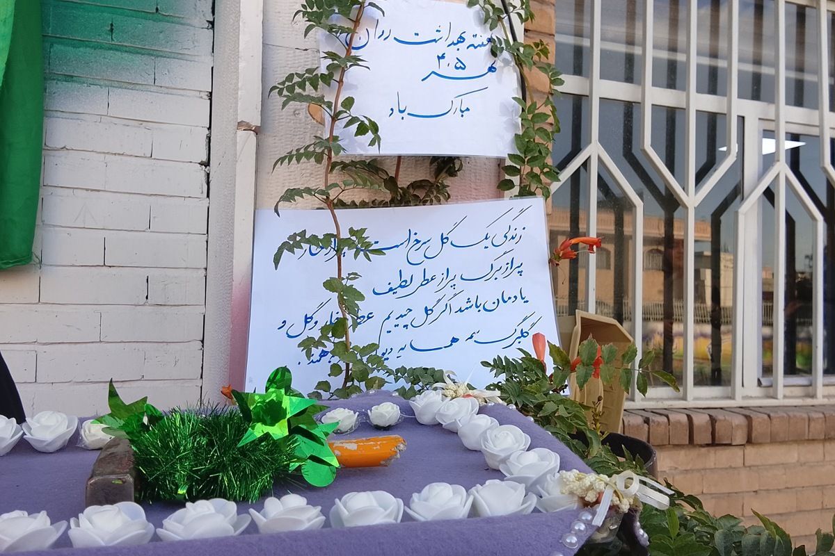 به صدا درآمدن زنگ سلامت در دبیرستان شاهد مرضیه جشن گرفتن حال خوب دانش آموزان 