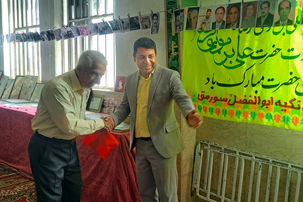 جشنی برای یک قرن آموزش