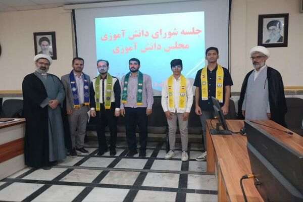 انتخاب هیات رئیسه شورای دانش‌آموزی خوزستان 