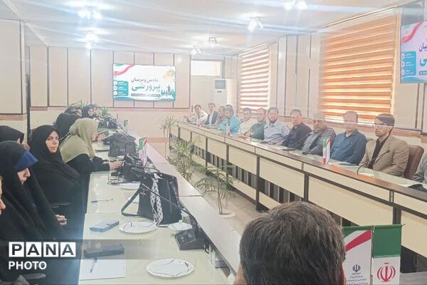  جلسه هم‌اندیشی معاونین و مربیان پرورشی در اداره آموزش و پرورش شهریار