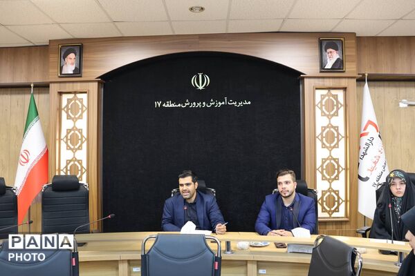 نشست خبرنگاران پانا منطقه ۱۷ تهران با مدیر آموزش و پرورش