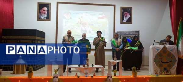 برگزاری اجلاس نماز در فریدن