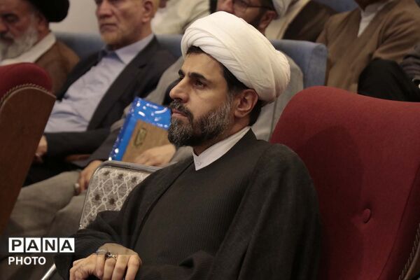 همایش علمی چهلمین کنفرانس بین المللی وحدت اسلامی در قم