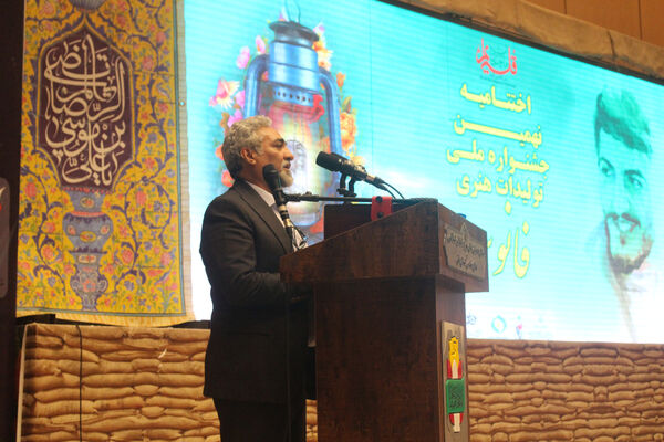 مراسم اختتامیه مرحله استانی نهمین جشنواره ملی فانوس در قم