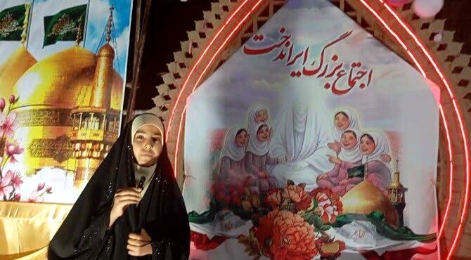 دختران ایران در قاب عزت و صلابت