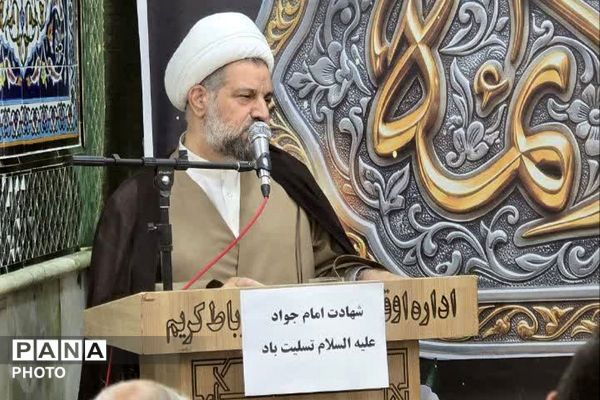 امامزاده عمادالدین رباط‌کریم در سوگ امام جواد(ع)