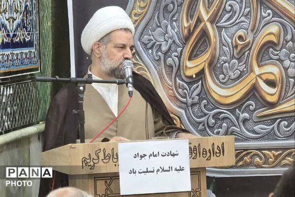 امامزاده عمادالدین رباط‌کریم در سوگ امام جواد(ع)