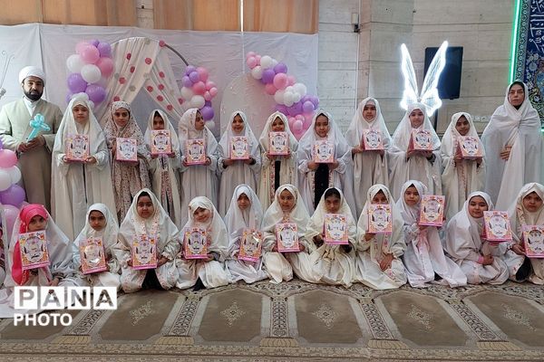 جشن تکلیف در ناحیه دو شهرری 