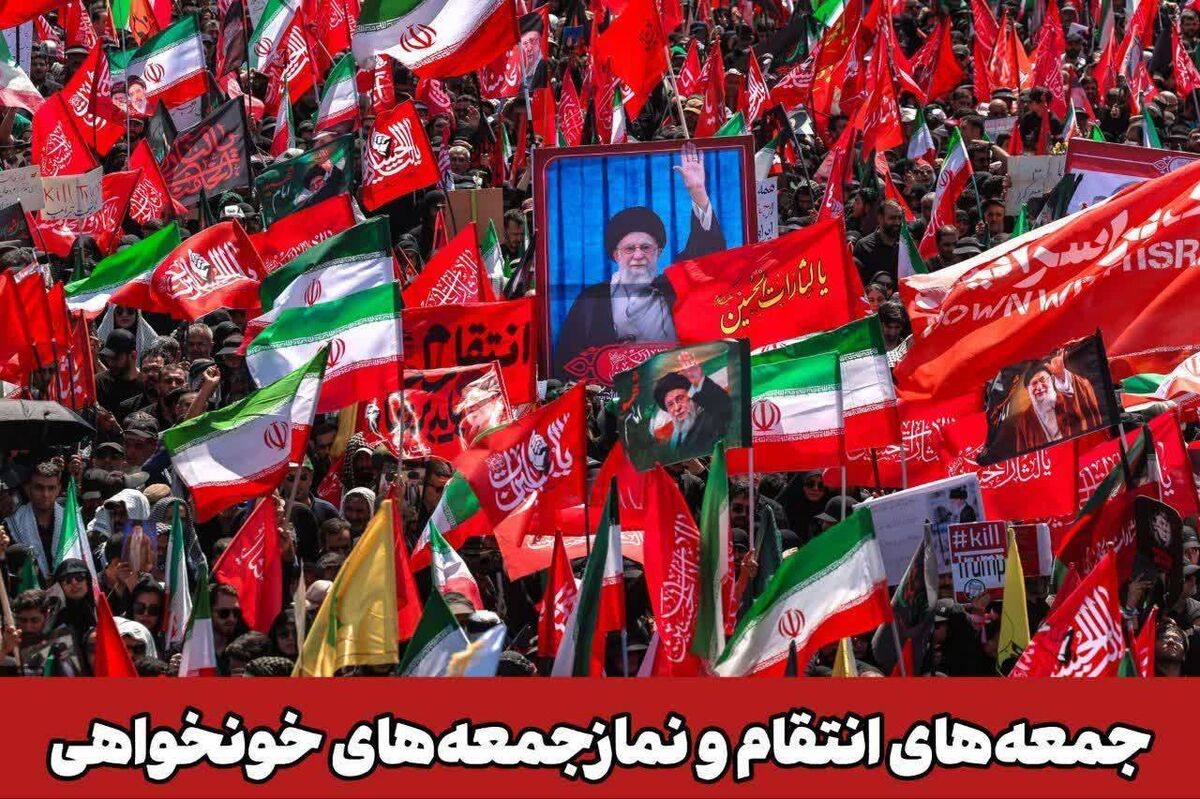 ‌‌مراسم قرائت «عهدنامه خونخواهی و انتقام»؛ جمعه 26 تیر در سراسر کشور 