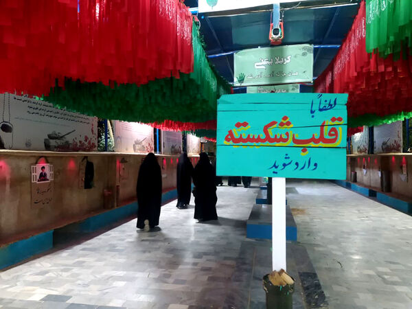 اردوی خادمان کاروان‌های راهیان نور دانش‌آموزی استان قم
