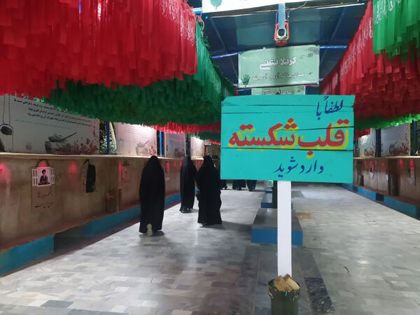 اردوی خادمان کاروان‌های راهیان نور دانش‌آموزی استان قم