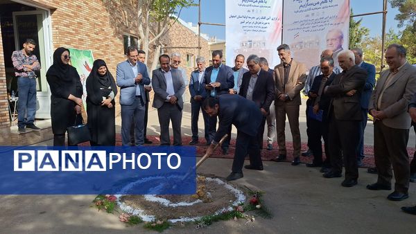 آیین کلنگ‌زنی مدرسه «اولیا» در ناحیه ۴ اصفهان همزمان با سراسر کشور