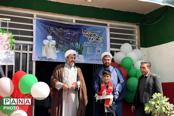 مراسم «جشن عاطفه‌ها» در شهرستان راز 