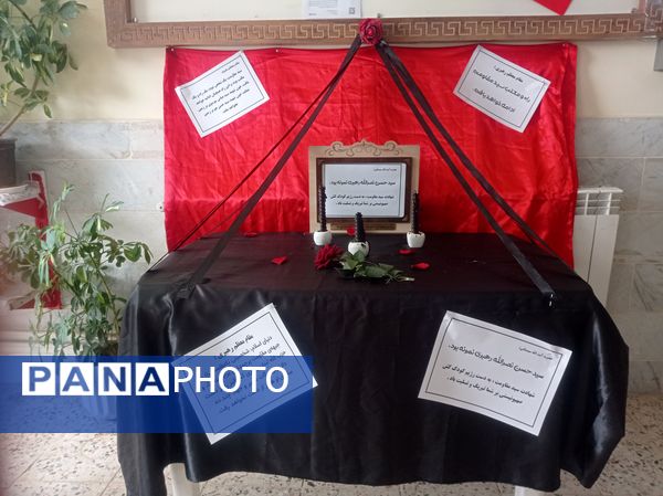  مراسم عزاداری شهادت سید حسن نصرالله در مدارس خلیل‌آباد