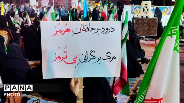 تجمعات حماسی در نجف آباد همراه با اقامه نماز استغاثه