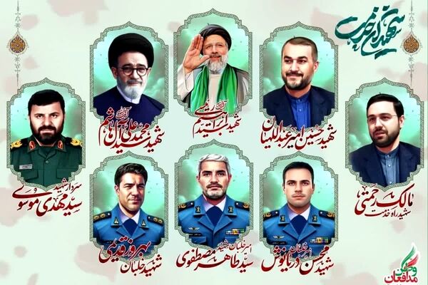 جان‌سپاران در راه وطن؛ یاد دو شهید در یادمان خدمت 