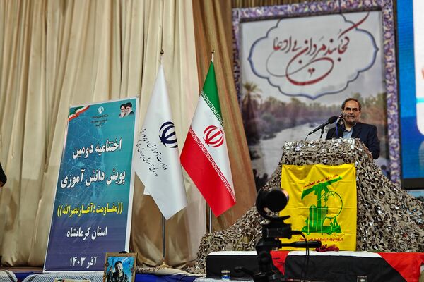 اختتامیه دومین پویش دانش‌آموزی «مقاومت، آغاز نصرالله» در کرمانشاه 