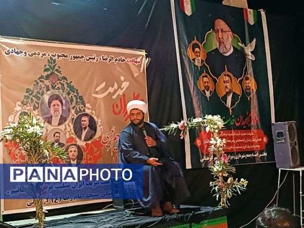 مراسم یاد بود شهدای خدمت در کوهنانی