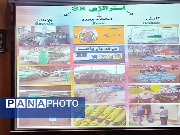 جلسه آموزشی و توجیهی مدیریت پسماند در خشکبیجار