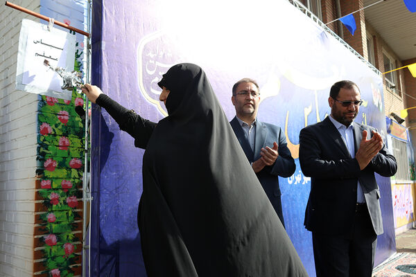 برگزاری آیین سپاس معلم با حضور وزیر آموزش و پرورش