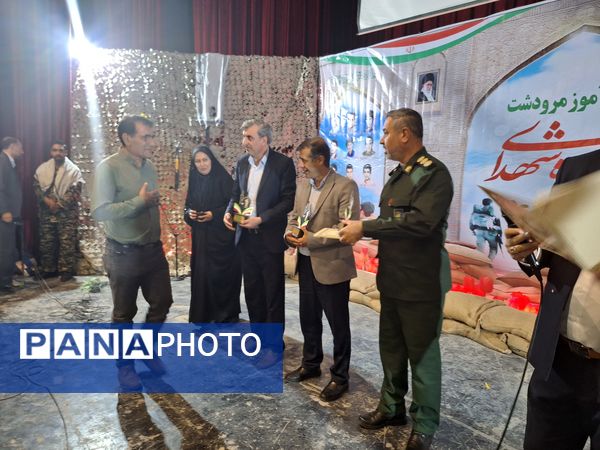 یادواره شهدای دانش‌آموز  در شهرستان مرودشت 