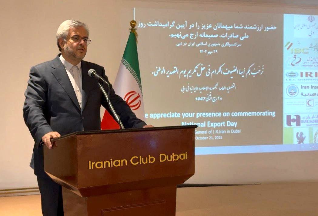 سفیر ایران بر لزوم حمایت از صادرکنندگان برای بهبود تراز تجاری با امارات تاکید کرد