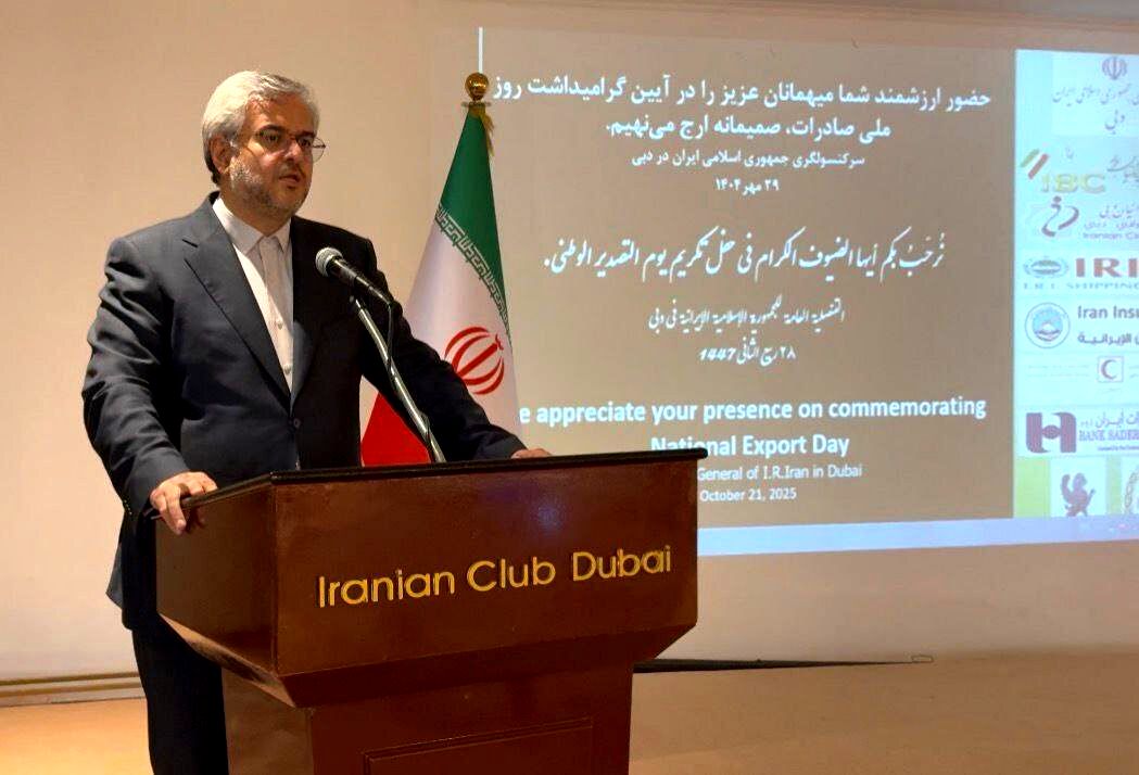  سفیر ایران بر لزوم حمایت از صادرکنندگان برای بهبود تراز تجاری با امارات تاکید کرد