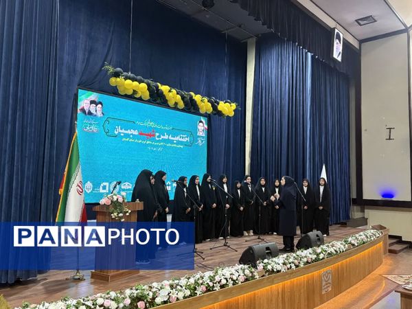 اختتامیه طرح شهید عجمیان در استان گلستان