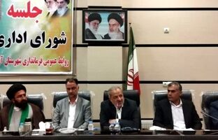 آغاز رسمی برنامه تحول کیفی آموزش و پرورش از مهرماه امسال در کشور