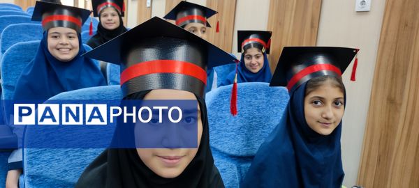 جشن فارغ التحصیلی دانش‌آموزان پایه ششم مدرسه خاقانی