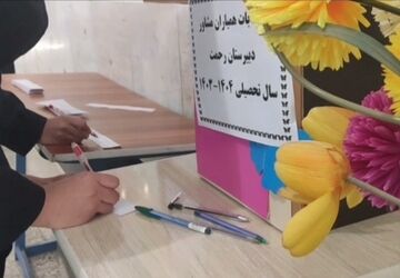 برگزاری انتخابات همیار مشاور در مدارس شهرستان فریدونشهر