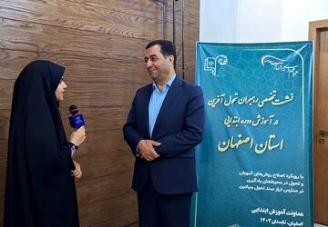 تأکید مدیرکل آموزش و پرورش استان اصفهان بر روز نخست مدرسه